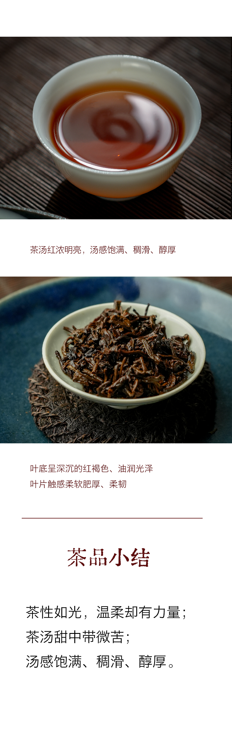 光 2022年古树普洱熟茶