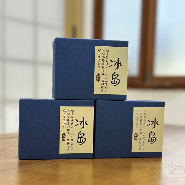 2024年冰岛地界头春普洱生茶