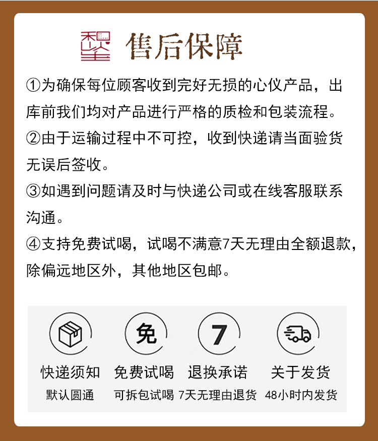2024古树龙珠普洱熟茶 桃喜 柔甜滑糯 8克*15颗