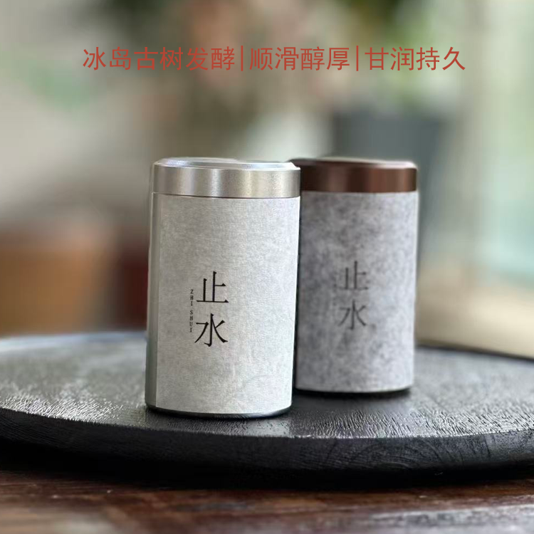 2025年冰岛古树普洱熟茶 顺滑醇厚 甘润持久 8克玲珑饼