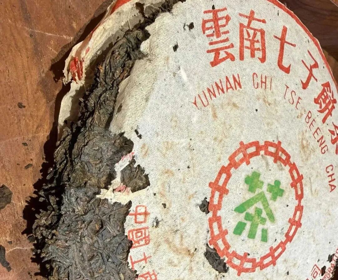 普洱茶仓储通论
