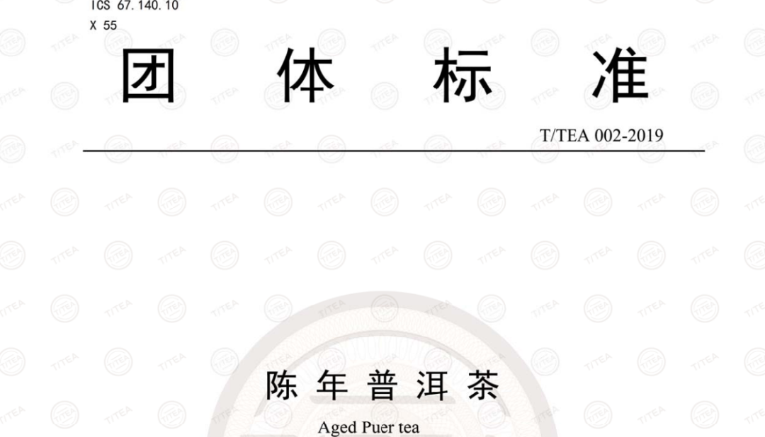 你存的普洱茶,真的在变好吗?揭开“越陈越香”背后的真实逻辑(深度好文)